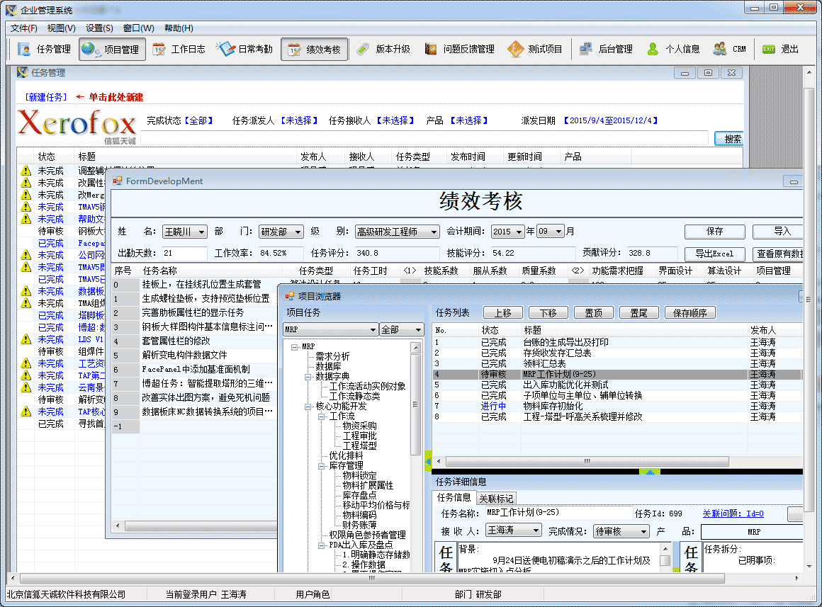Responsive image